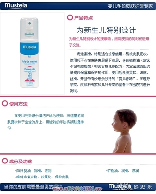 母婴福利社 美国嘉宝米粉专卖与LV伦敦代购，尽在篱笆网年轻生活社区