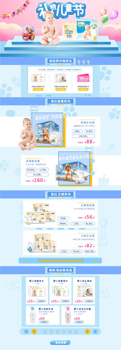 Xoan 工业设计赋能母婴生活护理，打造极致舒适生活体验