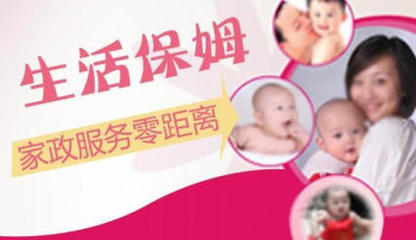专业母婴生活护理服务全解析 从育婴到催乳的全面守护