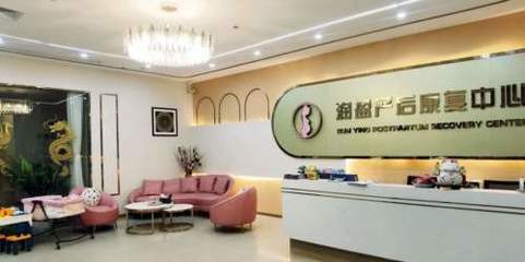 广州润盈产康科技服务 专业母婴生活护理，打造健康新生活