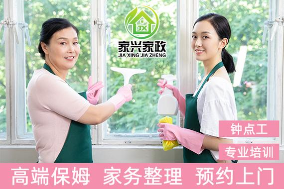 全方位生活护理与清洁消毒服务指南