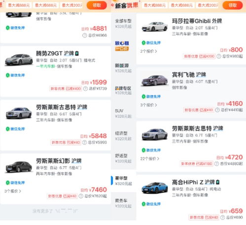 小米SU7上市，是否会对二手Model Y价格造成冲击？